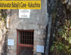 Mahavatar Baba Cave & Kainchi Dham