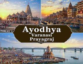 Ayodhya Varanasi Prayagraj Tour