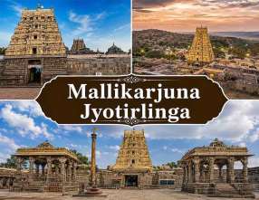 Mallikarjuna Jyotirlinga Tour