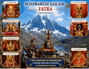Manimahesh Kailash Yatra with 7 Devi Darshan