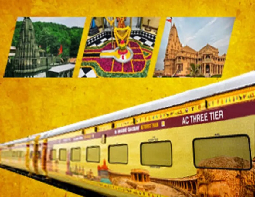 Jyotirlinga Yatra Tour Package by Train