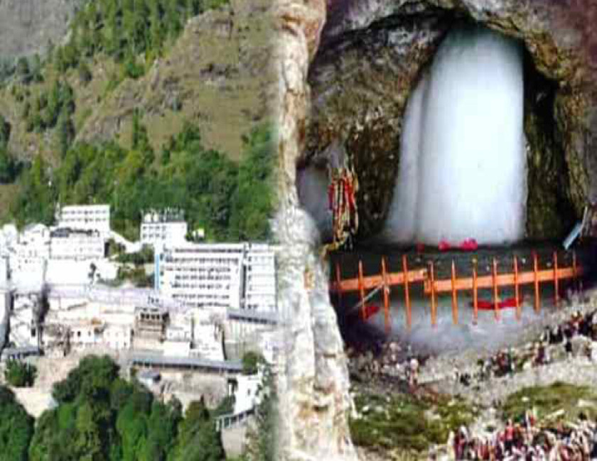 Vaishno Devi Amarnath & Kashmir Tour